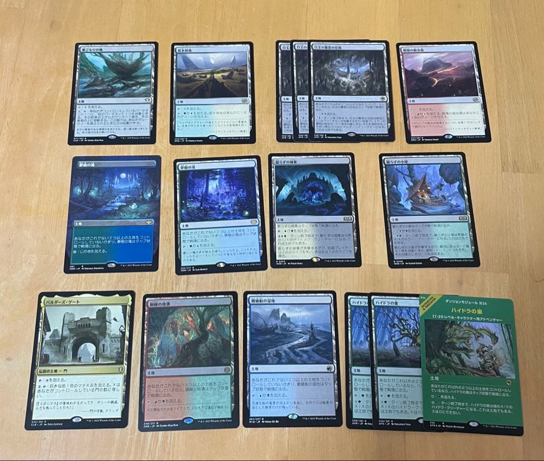 mtg土地まとめ 小道 レア土地 2色土地など 計217枚 メルカリ便