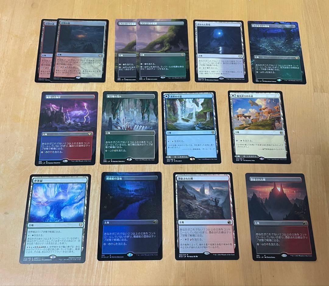 mtg土地まとめ 小道 レア土地 2色土地など 計217枚 メルカリ便
