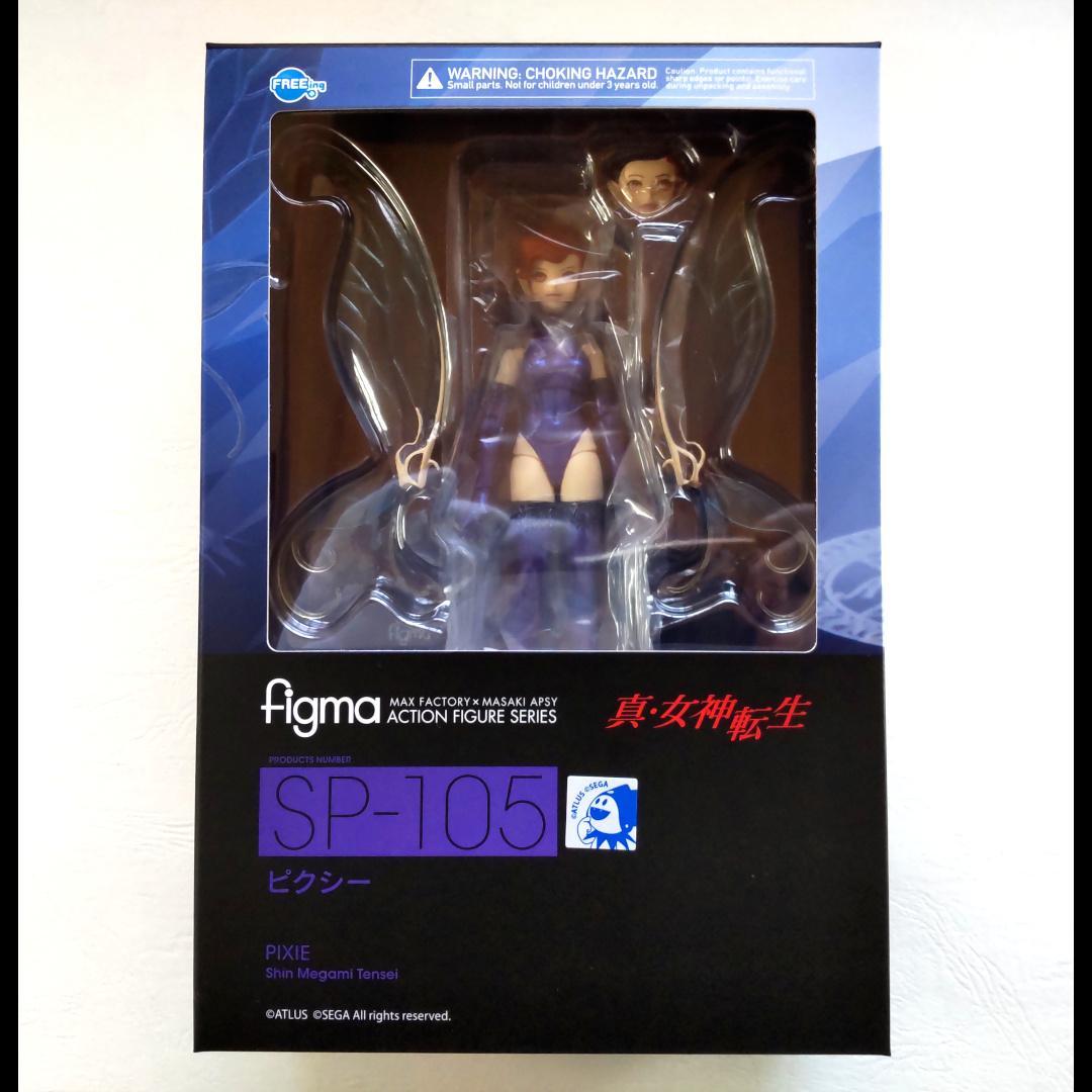 ブルマァク 復刻版ヒドラレアカラー袋なし美品