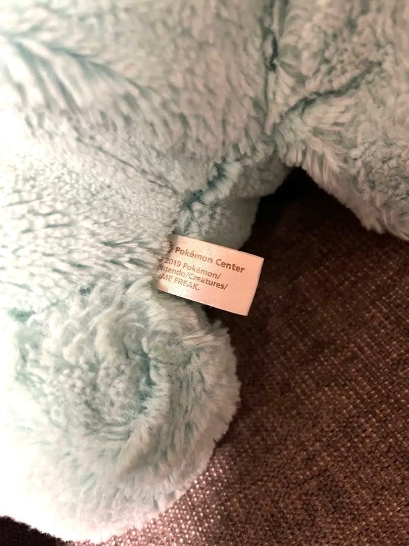 ヌオー　ふわふわ抱きぬいぐるみ　ポケセン