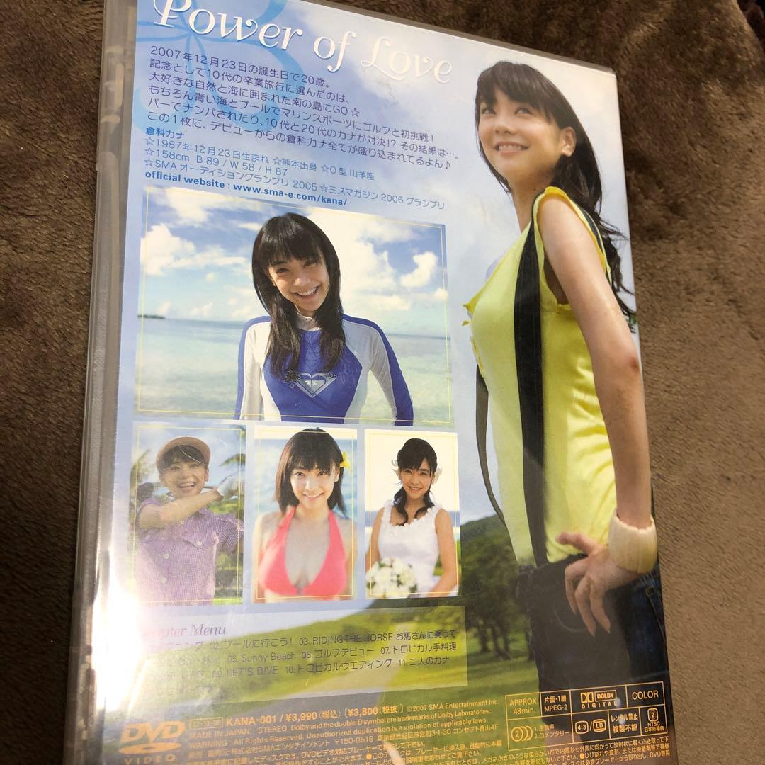 倉科カナDVD power of love えがおと私。そしていろいろ Jav Pizjav