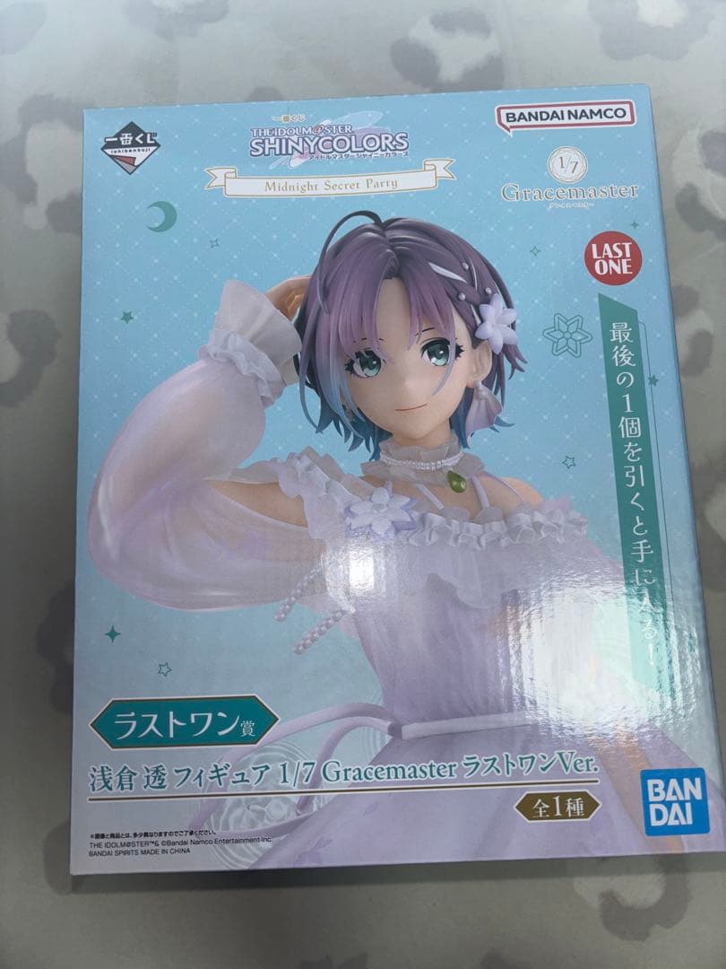 シャニマス 一番くじ 浅倉透 ラストワン フィギュア アクスタ セット