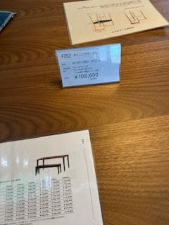 ダイニングテーブル　200cm