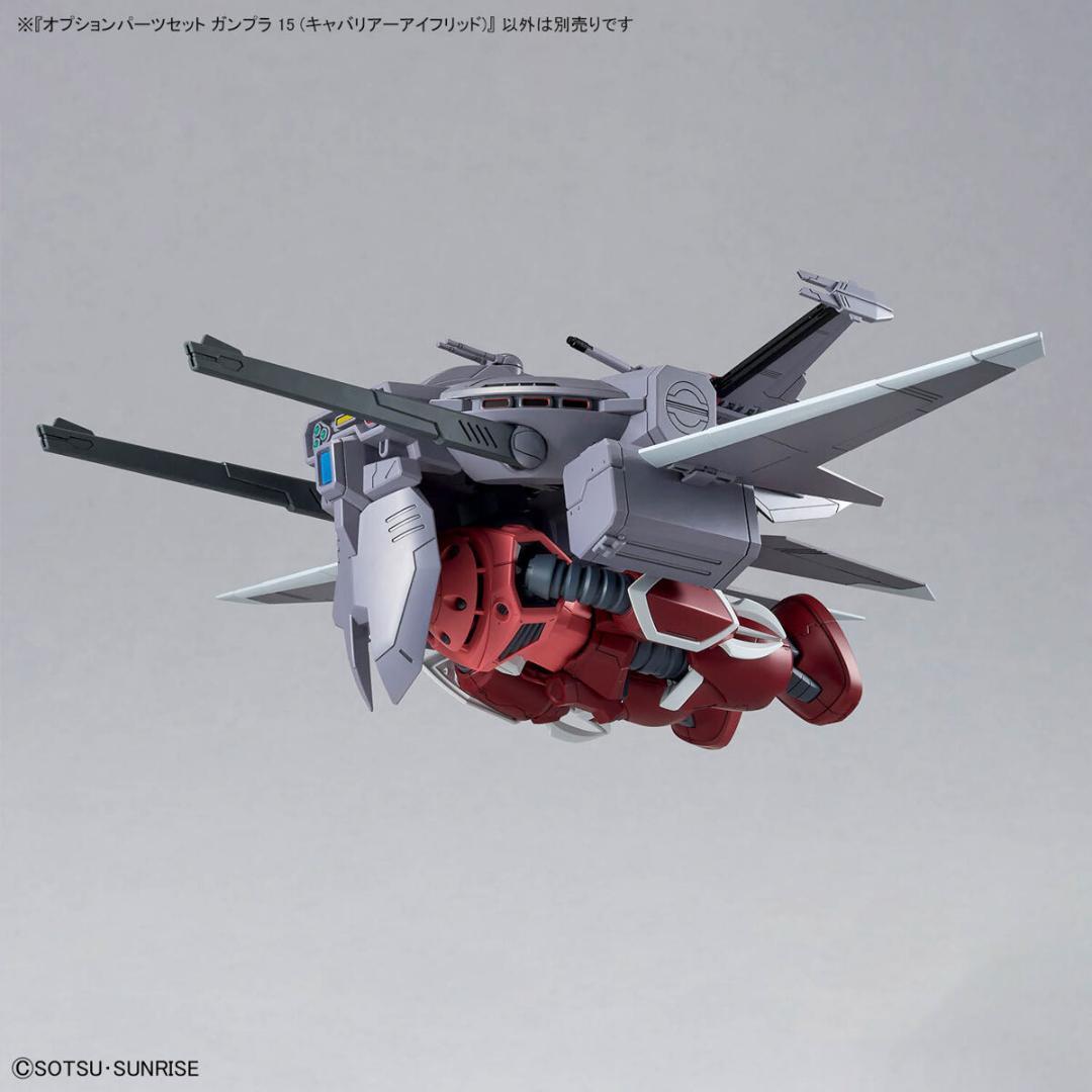 2品セット】HG ズゴック SEED／キャバリアーアイフリッド【新品未開封】
