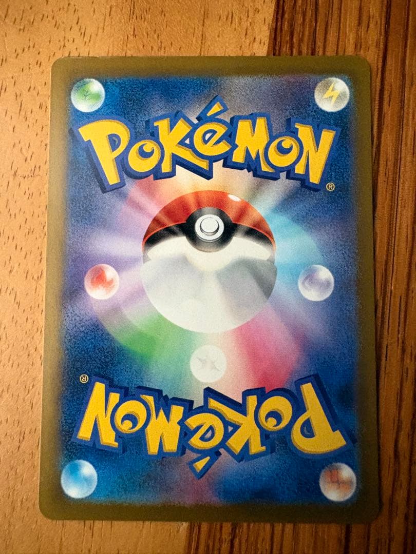 MEGAドリームexロケット団 ミュウツーex SAR M2a 237/193