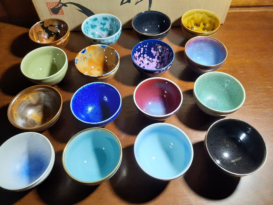 真右ェ門 面白いぐい呑み16色揃い 真右衛門 真右エ