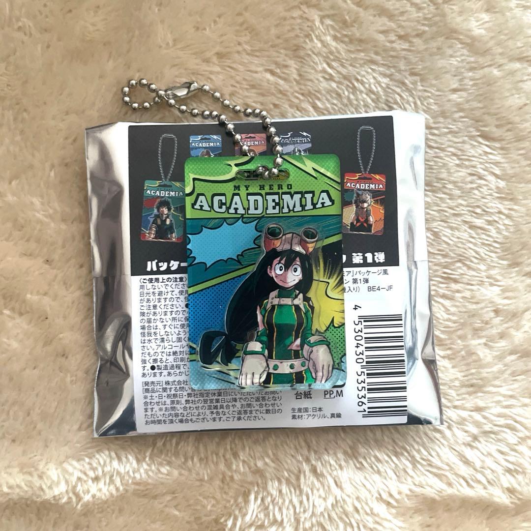 ヒロアカ 蛙吹梅雨 パッケージ風キーチェーンコレクション 第1弾