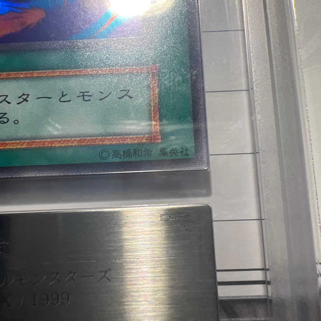 【ARS10】 融合 初期 スーパーレア 遊戯王 スターターボックス