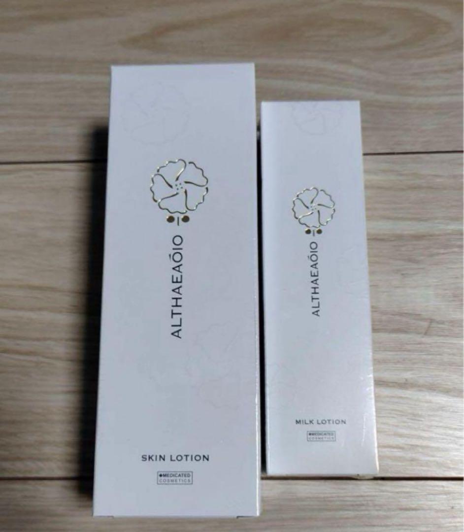 Sptm セプテム スキンローション・ミルク 各1本 スキンケア・基礎化粧品