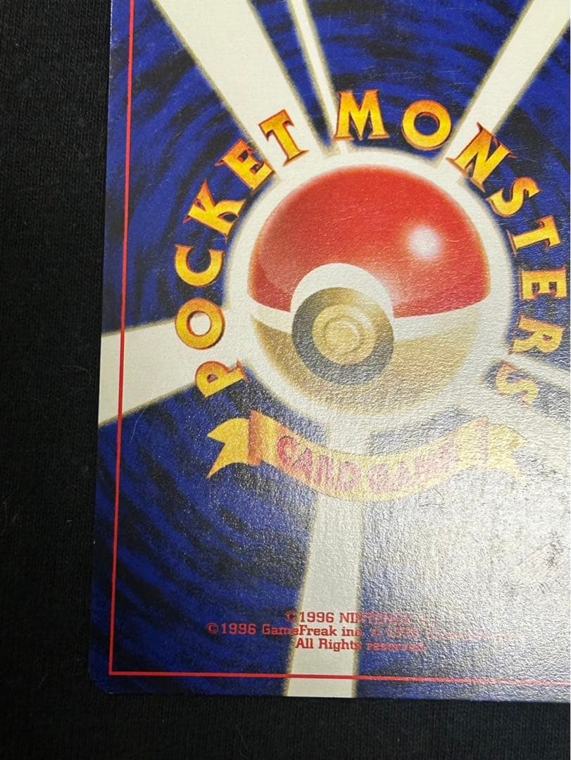 ポケモンカード　ルギア 旧裏　★ 拡張パック第1弾 金、銀、新世界へ…