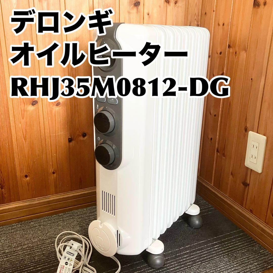 デロンギ オイルヒーター RHJ35M0812-DG
