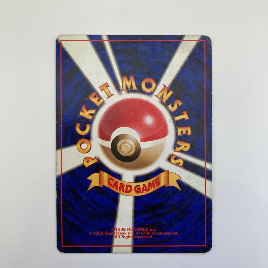 初版マークなし】ポケモンカード旧裏 カメックス