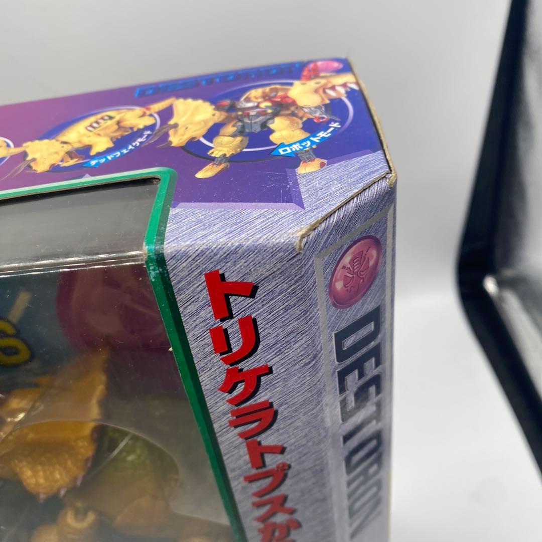 【パッケージダメージあり未開封、未使用】　ビーストウォーズ　サバンナの対決