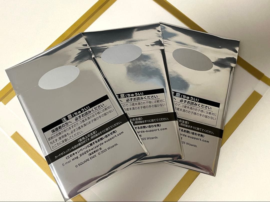 【MTG】新品未開封 ファイナルファンタジー 日本限定プロモ 3パック