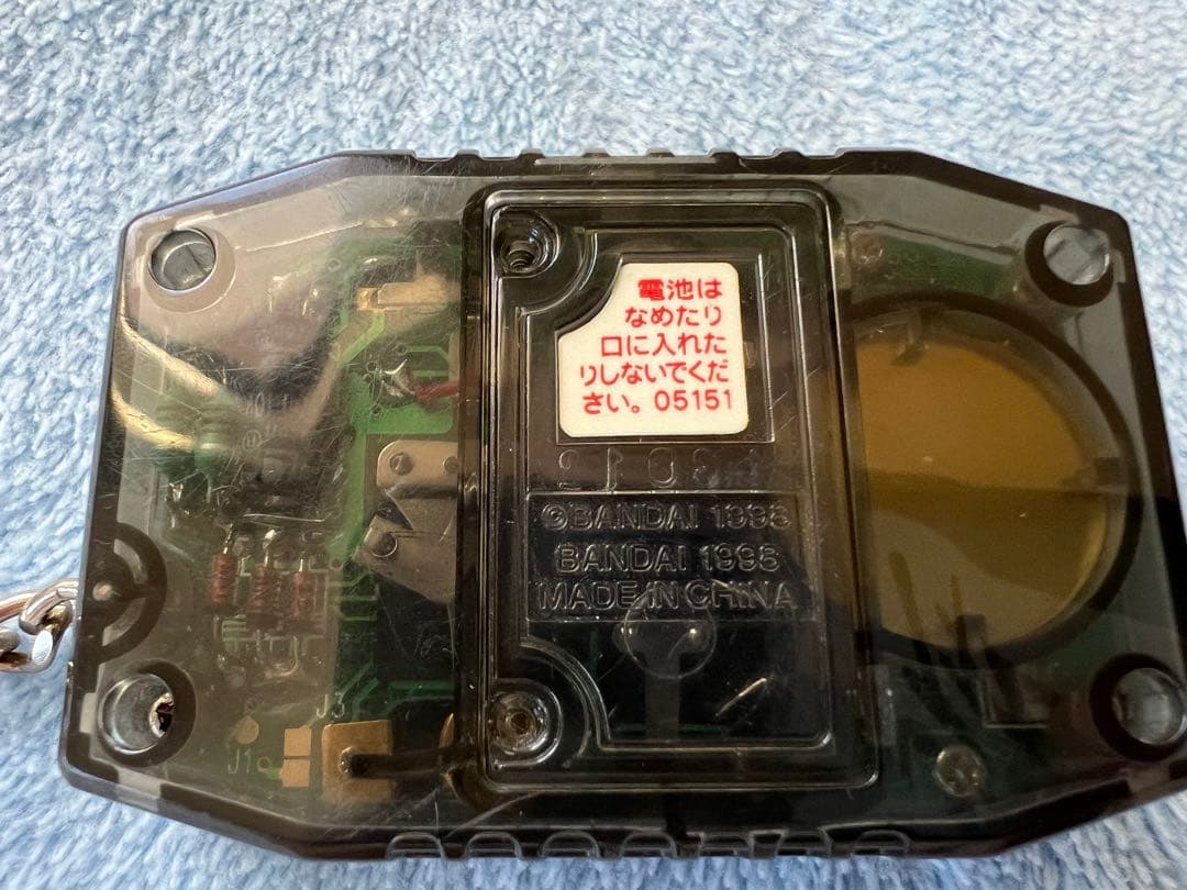 デジモン　ペンデュラム　クリアブラック　ゴールド　D-１