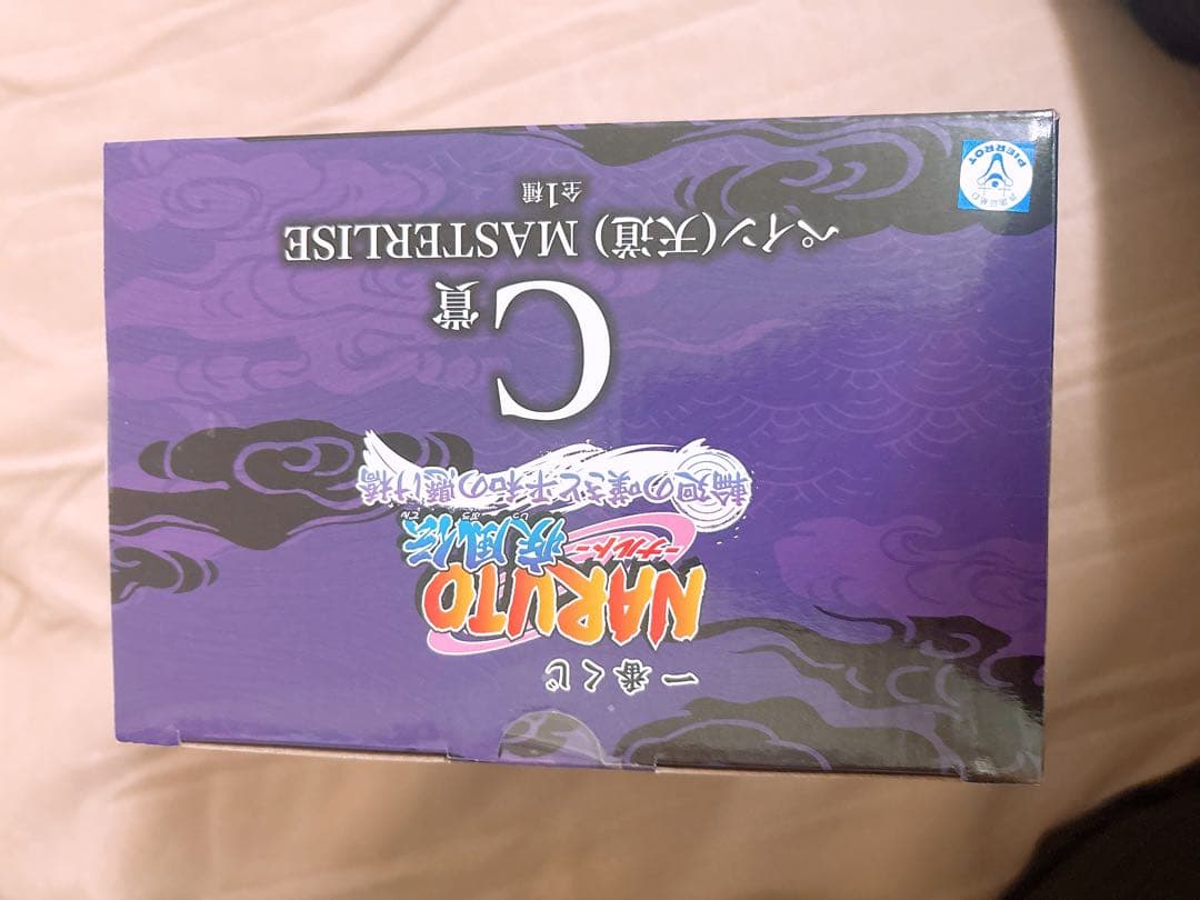 NARUTO疾風伝 一番くじ B賞 日向ヒナタ C賞 ペイン(天道) - メルカリ