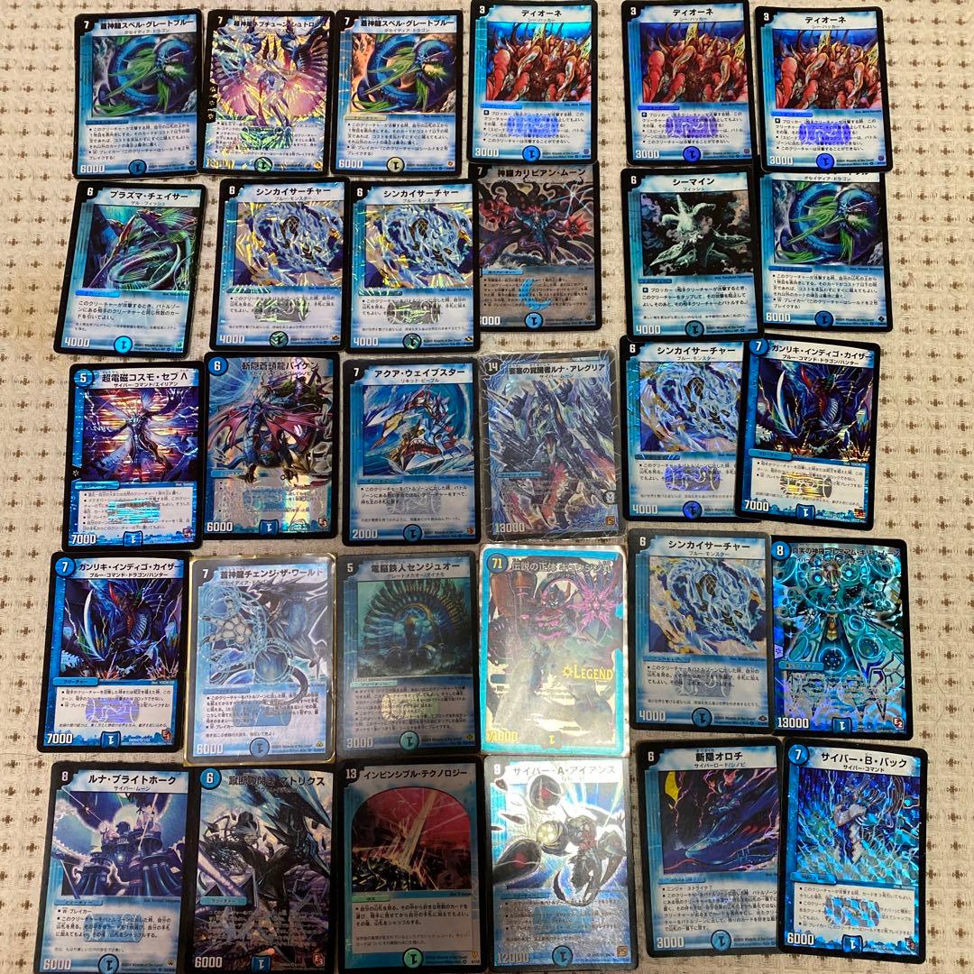 デュエルマスターズまとめセット