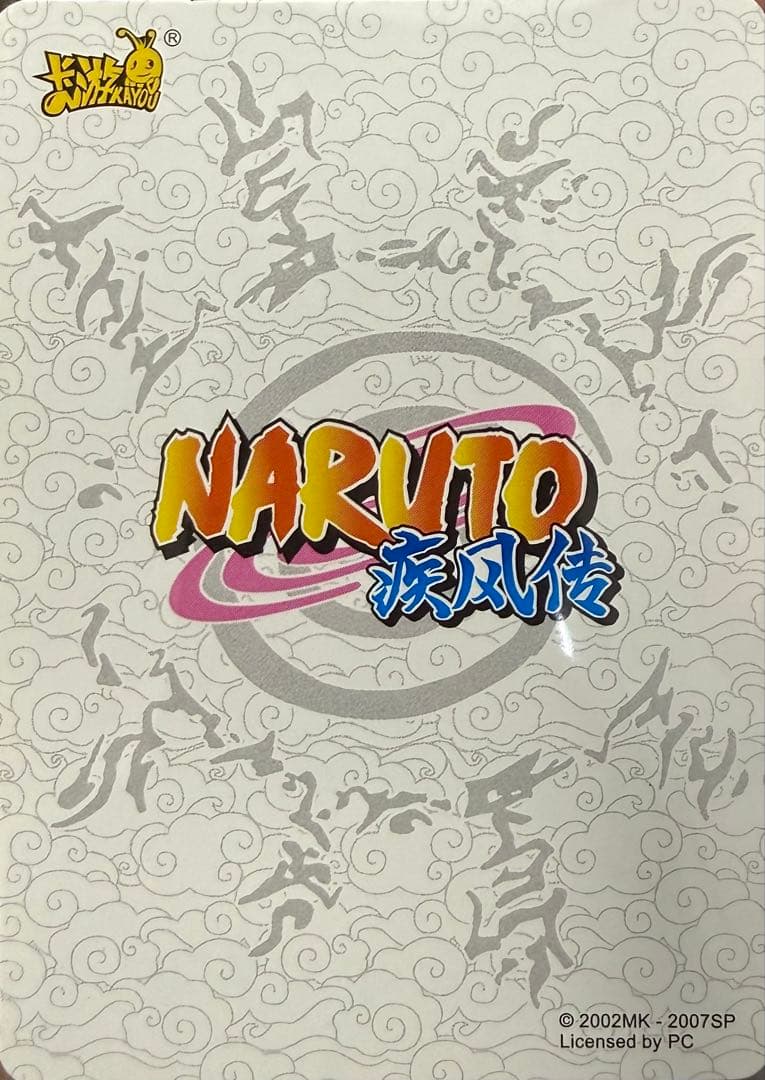 NARUTO -ナルト- 大蛇丸 BP超激レアカード KAYOU 海外公式品