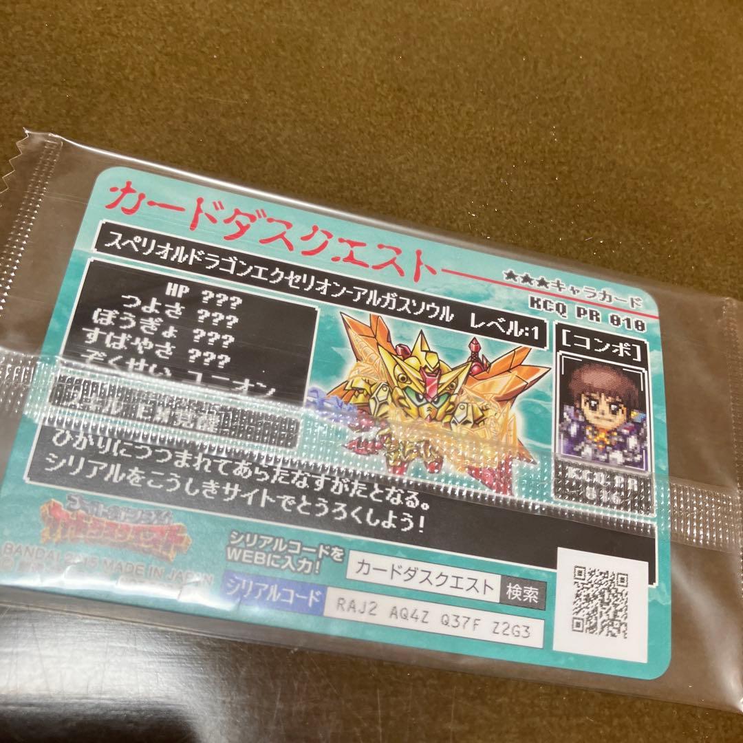 ★12 BANDAI SDX スペリオルドラゴンEx-AS