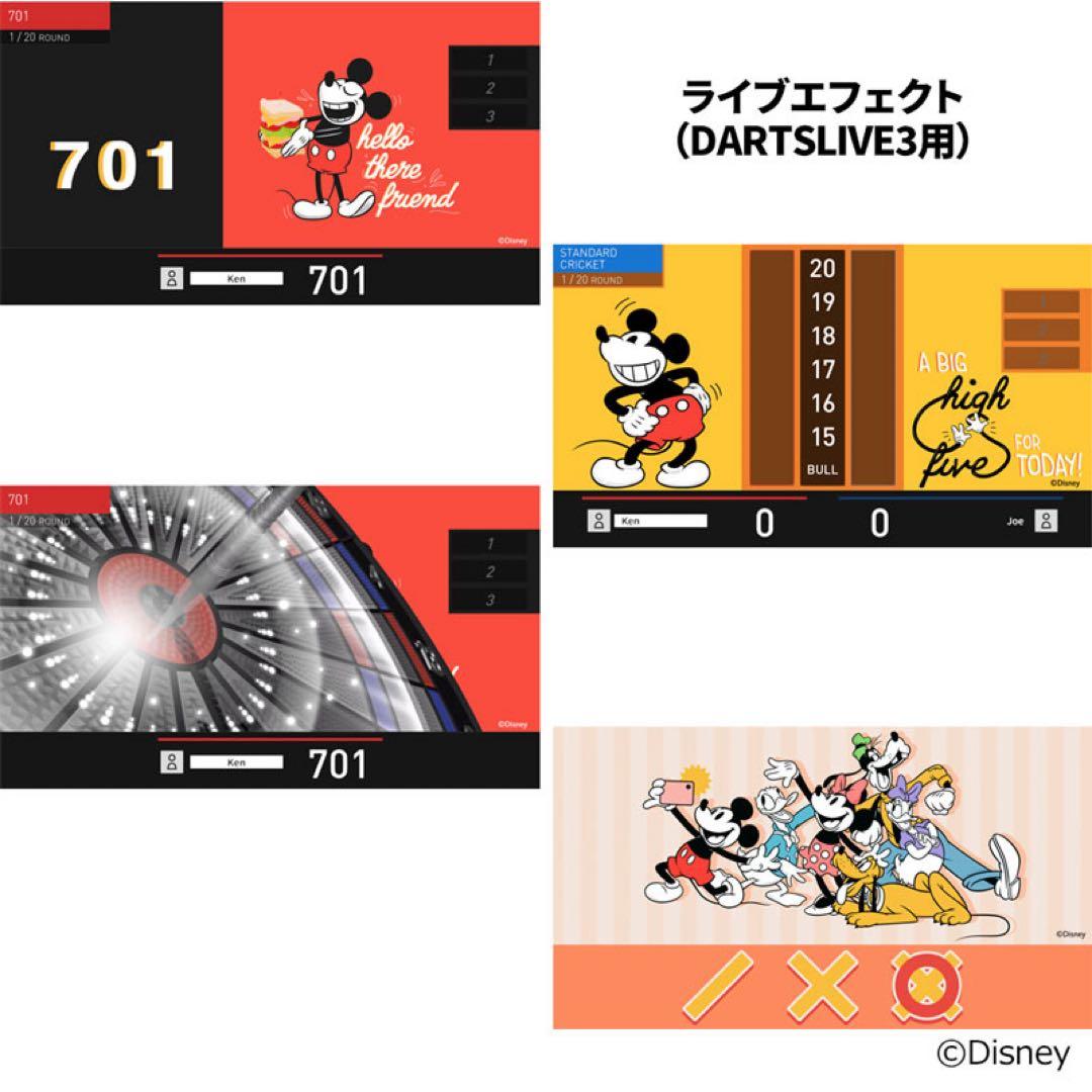 超激レア商品Disney DARTSLIVEカード 全4種セット日本限定品
