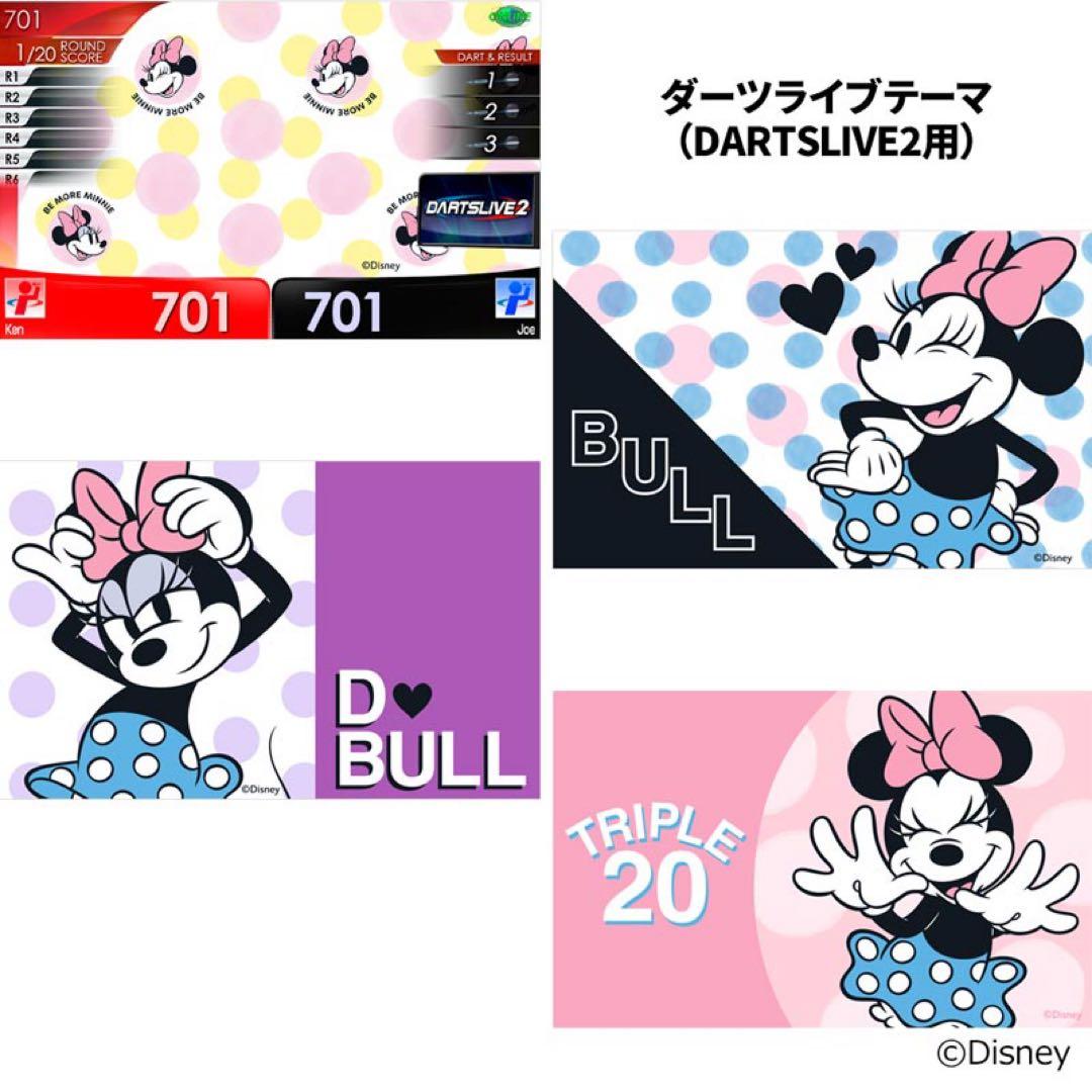超激レア商品Disney DARTSLIVEカード 全4種セット日本限定品