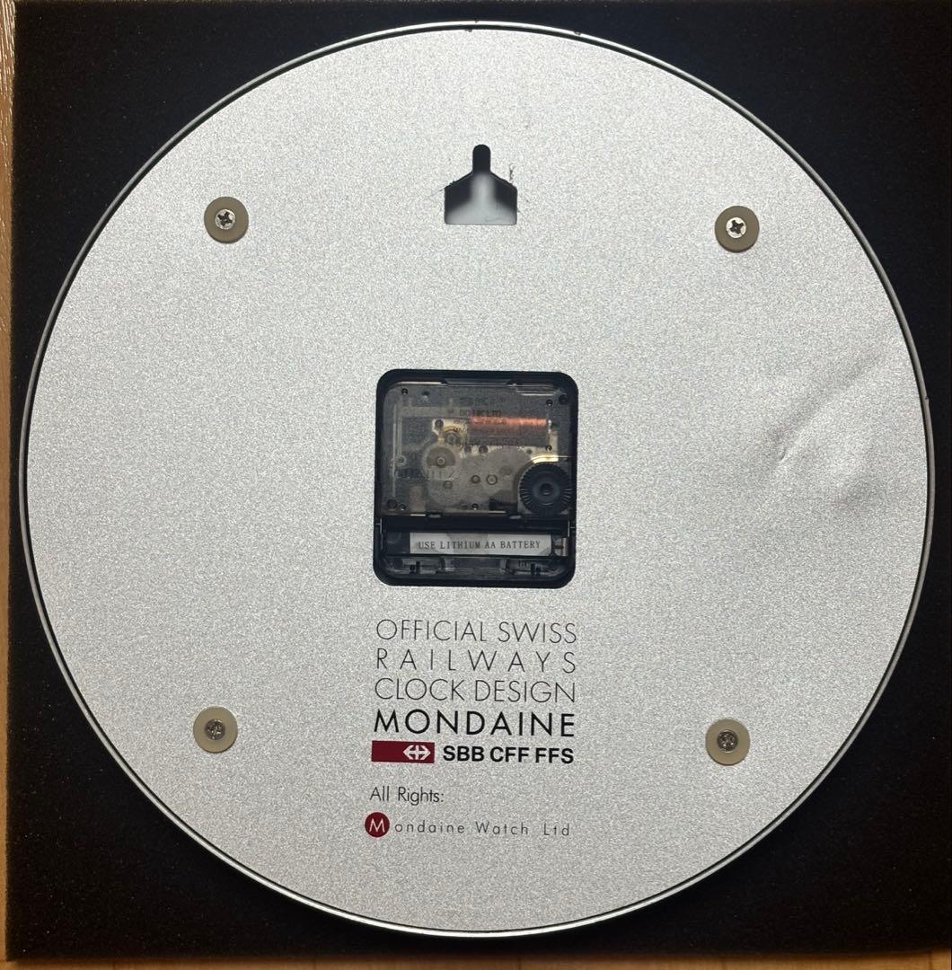 MONDAINE モンディーン 壁掛け時計 25cm スイス国鉄公式