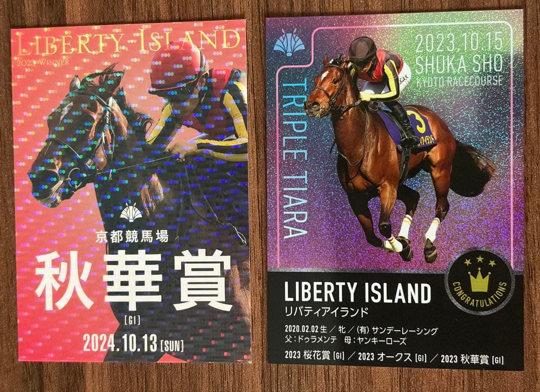 リバティアイランド 三冠トリプルティア＆秋華賞 キラカード 京都競馬
