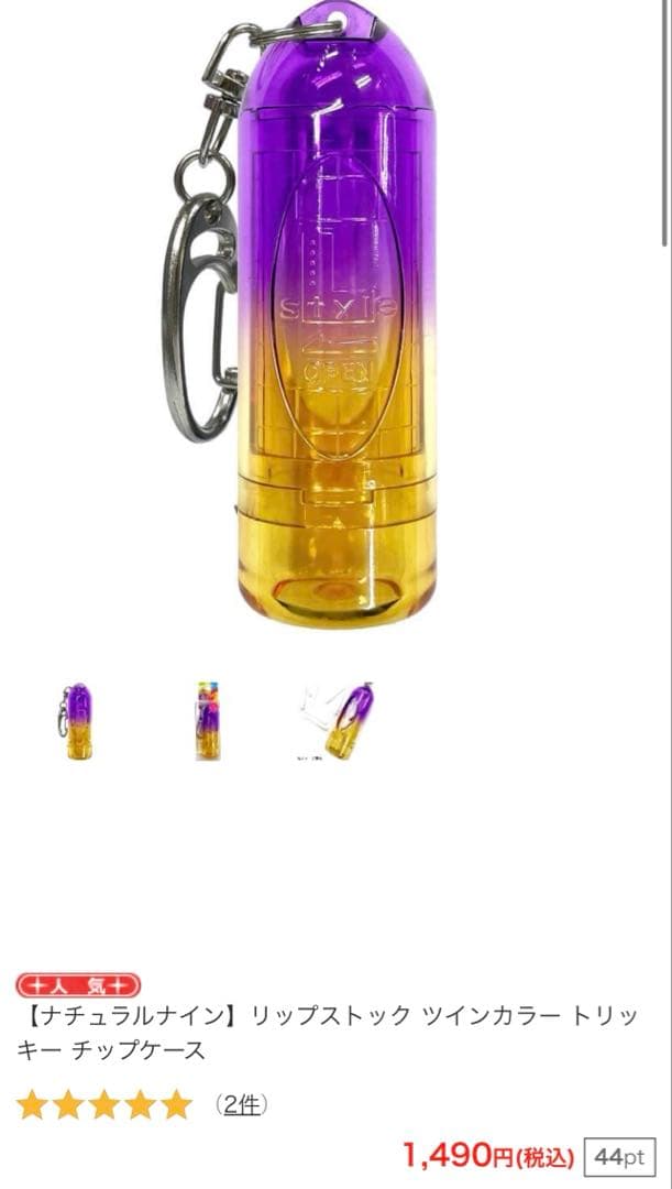 【早い者勝ち！】最終値下げ！　ダイナスティー　クリスタルワン　セット