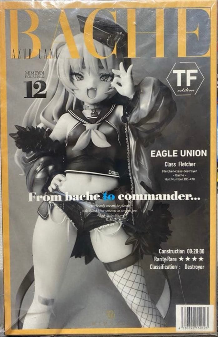 アズールレーン　バッチ TF edition 1/7 フィギュア