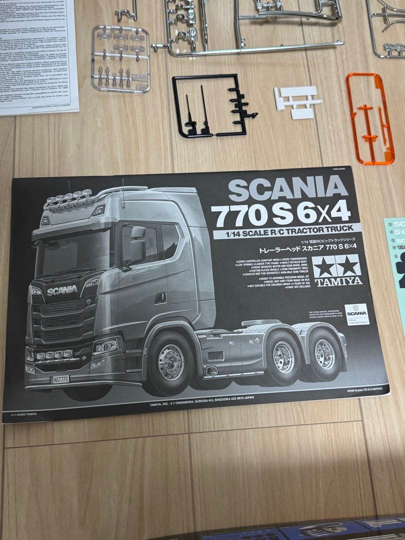 タミヤ　1/14 スカニア