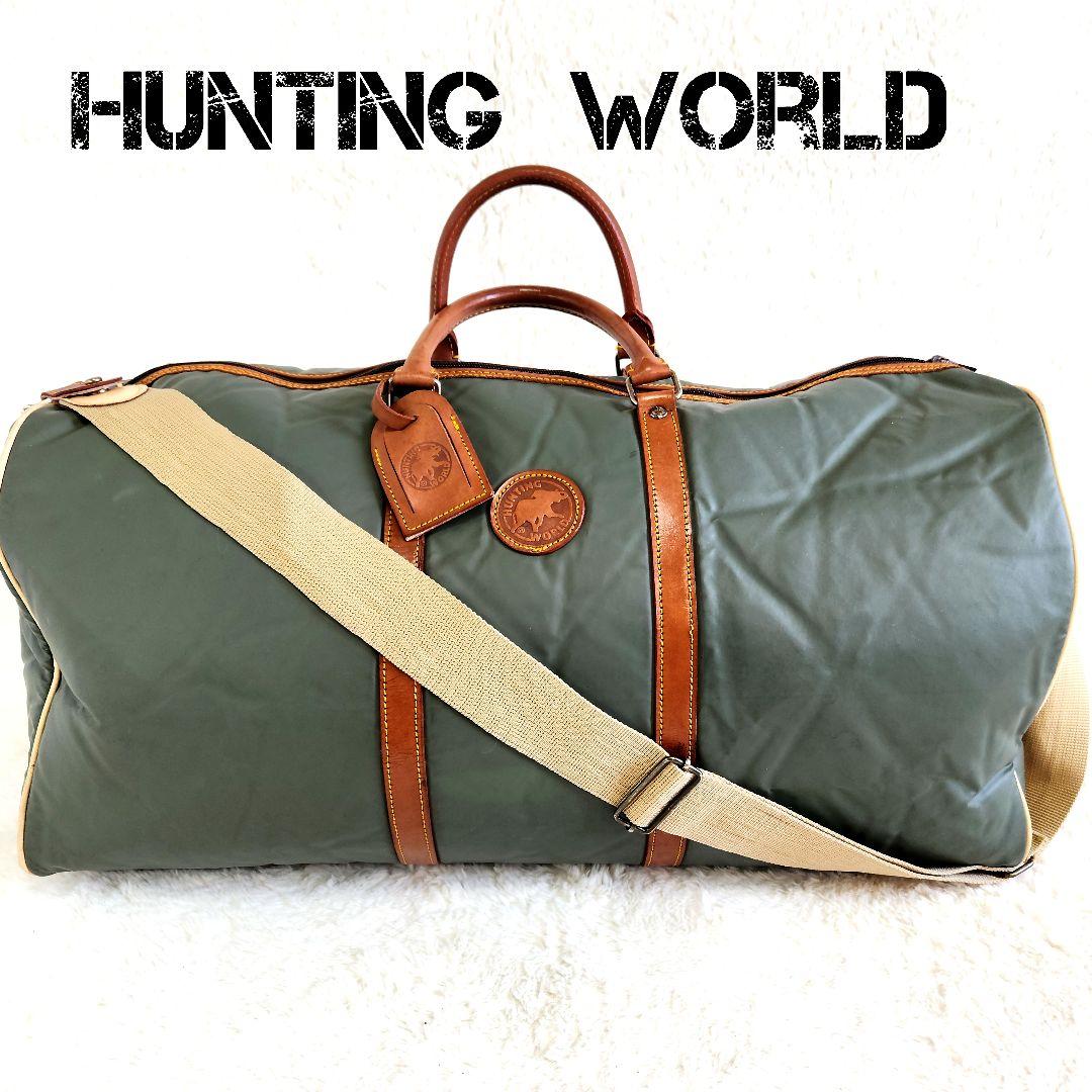 ○☆新品 未使用 HUNTING WORLD ボストンバッグ 2WAY 大容量