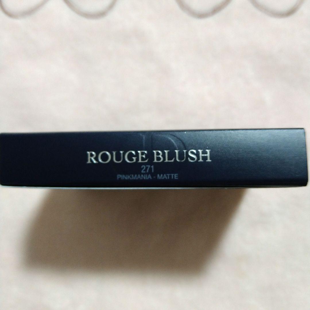 【限定色】ディオールスキン ルージュ ブラッシュ 271ピンクマニアマット 新品