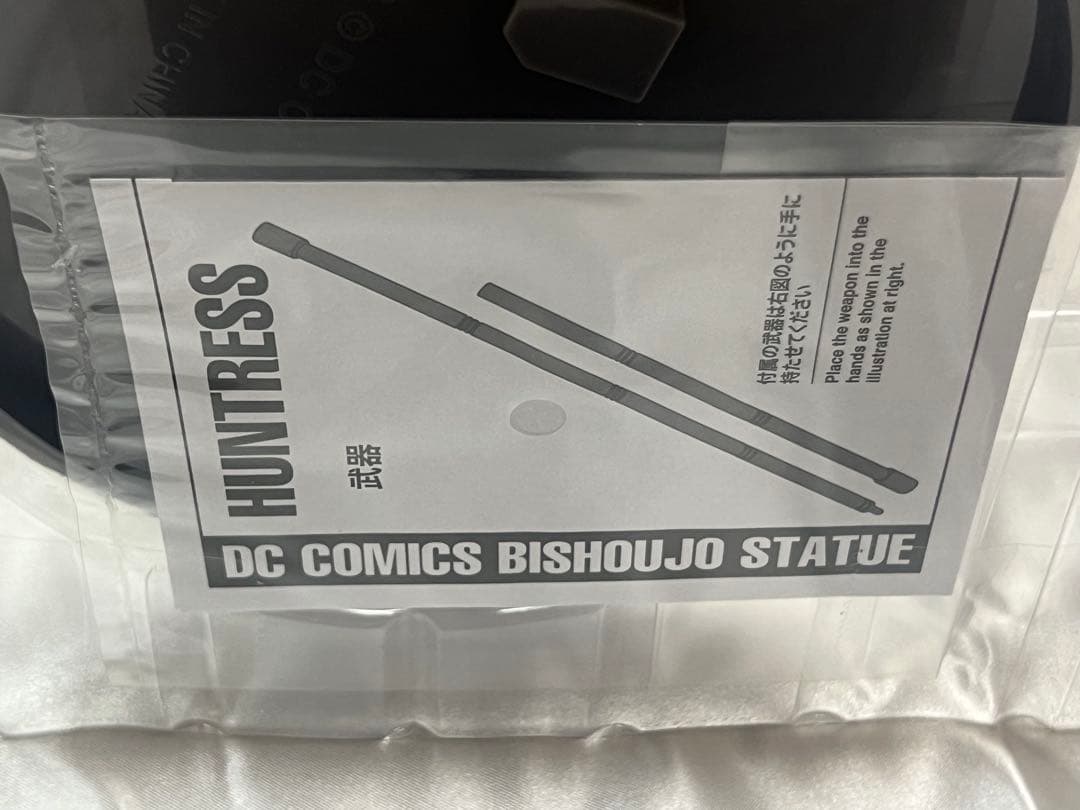 あ*】様 DC COMICS美少女 ハントレス 2nd Edition