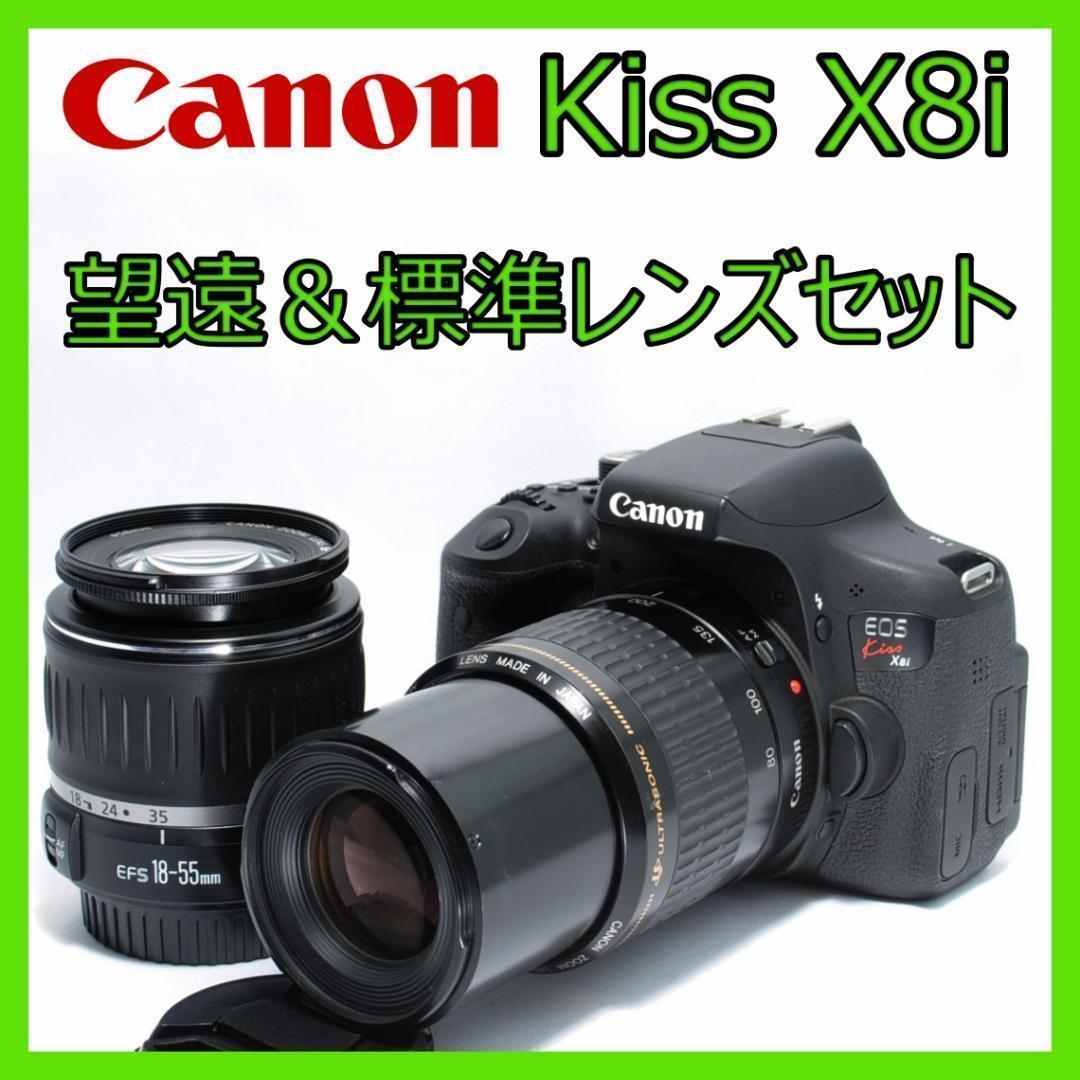 家族も風景写真も綺麗に❗️Canon Kiss X8i✨Wi-Fiでスマホに転送