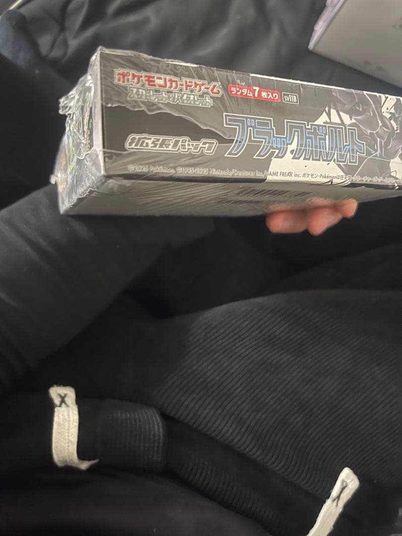 ポケモンカードゲーム ブラッックボルト