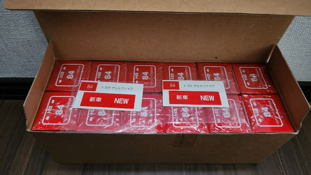 トミカ トヨタ ヴェルファイア（初回特別仕様）2015 12台セット 新品未開封