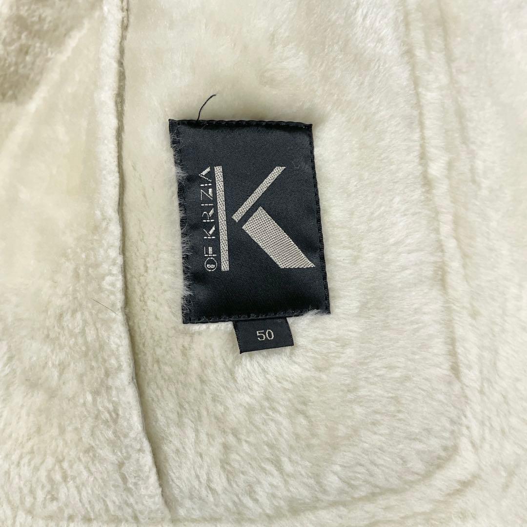 Krizia ムートンジャケット ベージュ イエロー サイズ50 XL相当