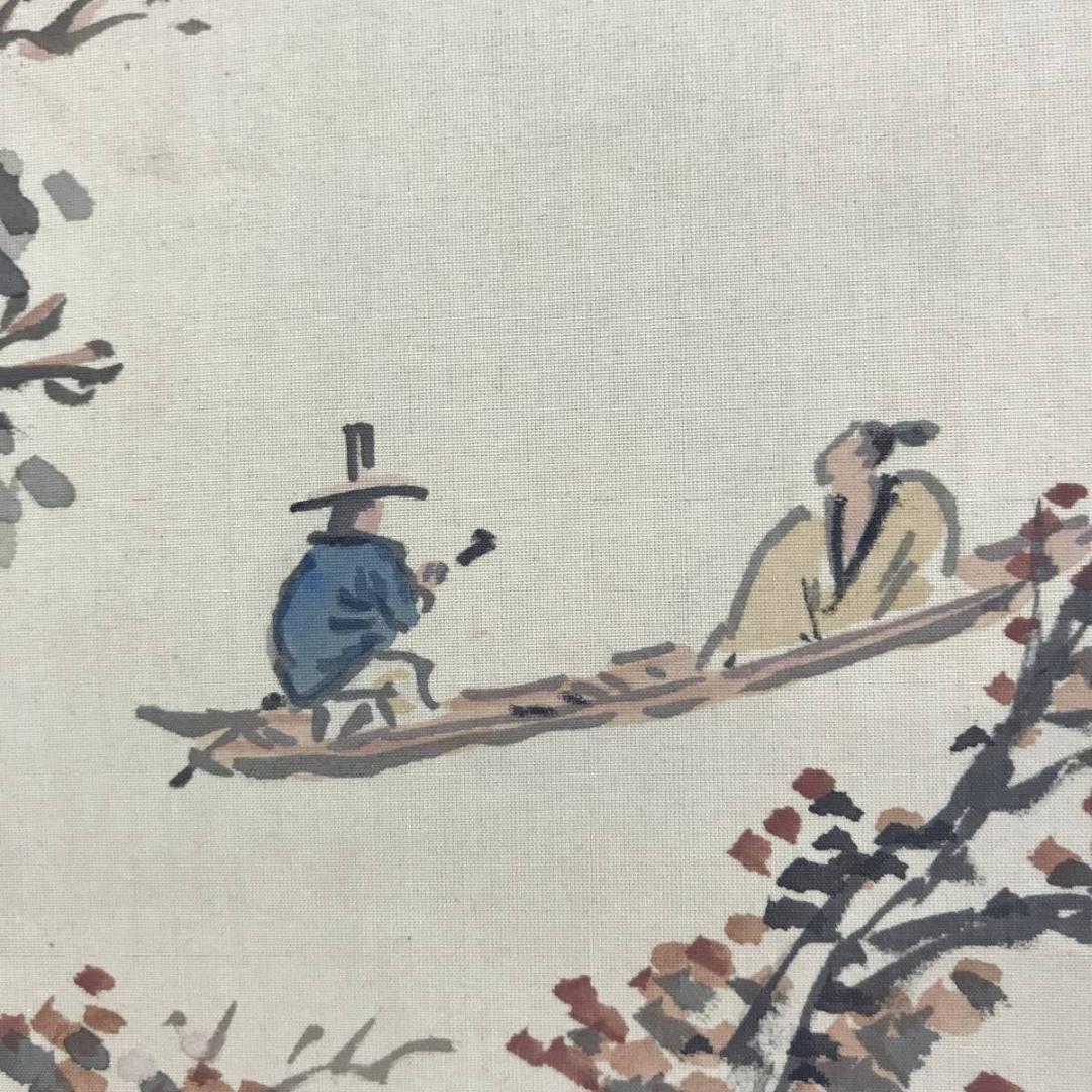 真作/西尾廣耕/山水遊舟図/山水図/青緑/秋景山水図/名家