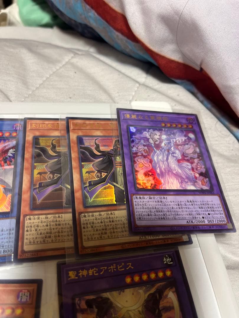 遊戯王WORLDプレミアパック2025まとめ売り