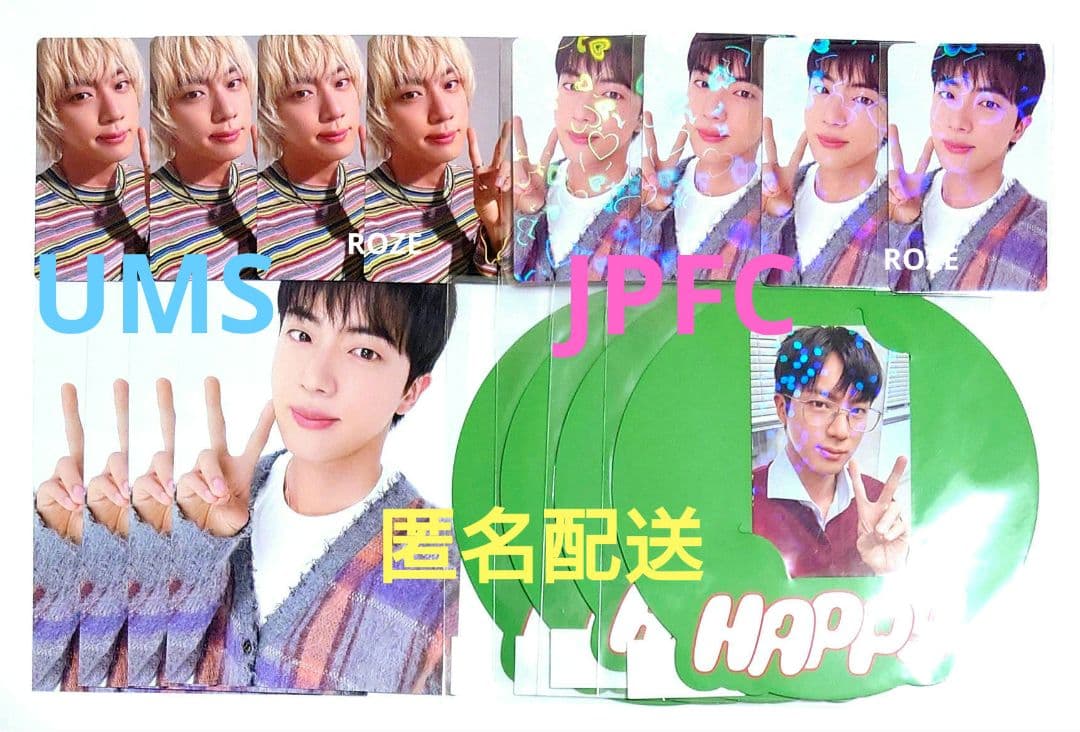BTS ジン JIN Happy JPFC ユニバ ラキドロ 特典 40点