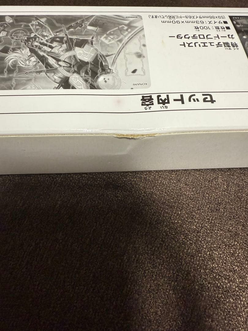 遊戯王OCG デュエルモンスターズ 閃刀姫 デュエルセット