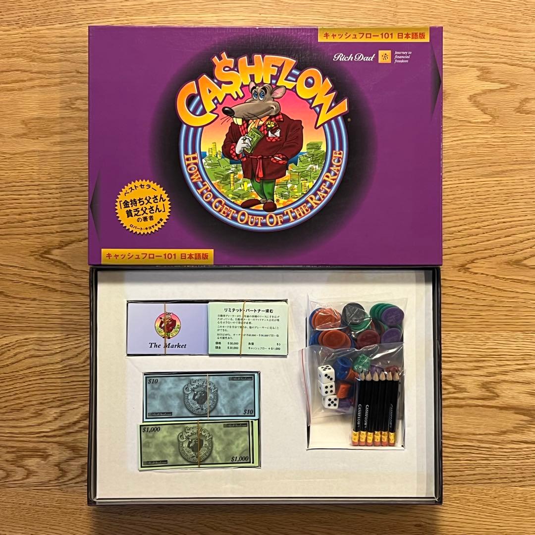 キャッシュフロー101 日本語版 ボードゲーム 金持ち父さん ロバート