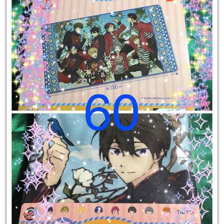 Freeくじpart2❤️大売り出し中❣️