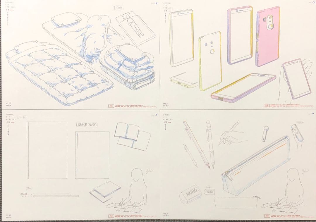 ひげを剃る。そして女子高生を拾う。 アニメ 設定資料