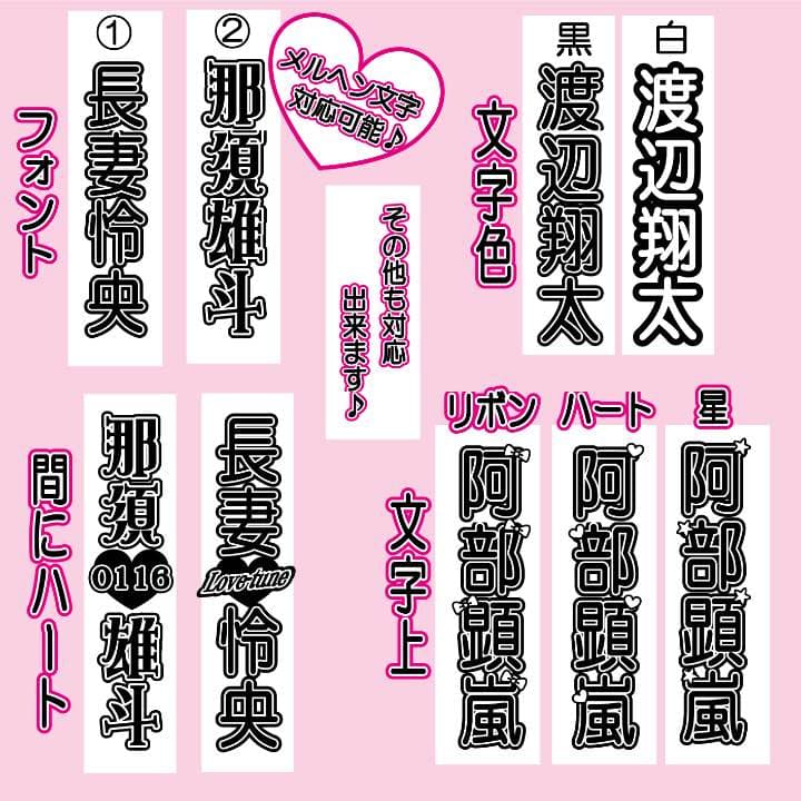 555円〜 ☆ キンブレ キンブレシート オーダー 9 ☆ - メルカリ