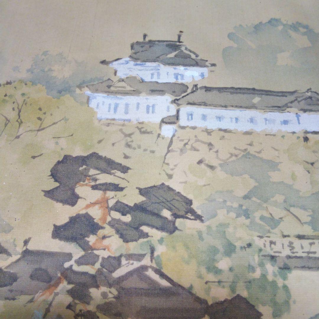 竹内栖鳳「皇居」の絵画 - メルカリ