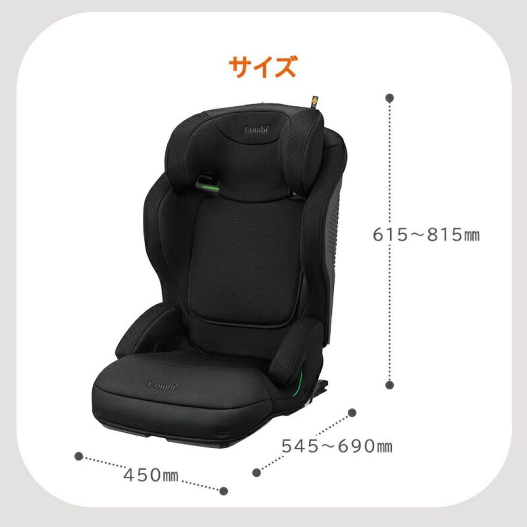 【新品未使用】コンビ ジョイトリップ アドバンス ジュニアシート　ブラウン