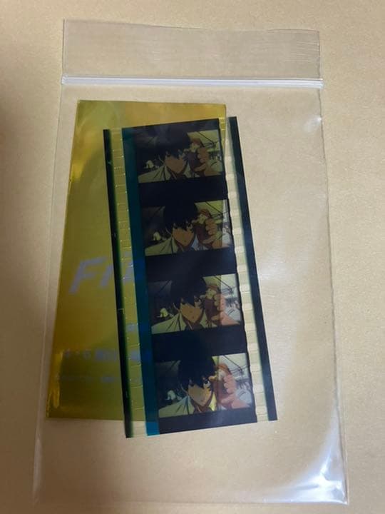 FS2-5-02）free！　入場特典　コマフィルム【遙・たかぽんストラップ】