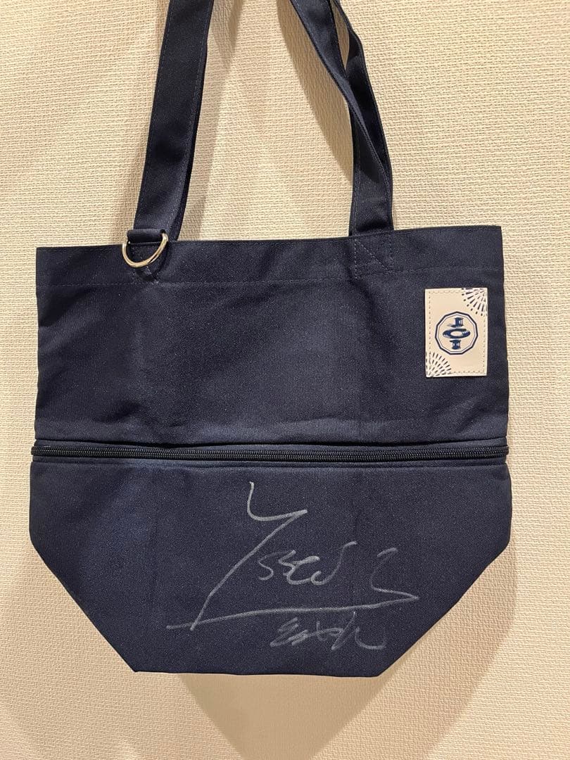 JO1 5th Anniversary 祭り　豆原一成　直筆サインバッグ JO1 5th Anniversary 祭り 豆原一成 直筆サインバッグ