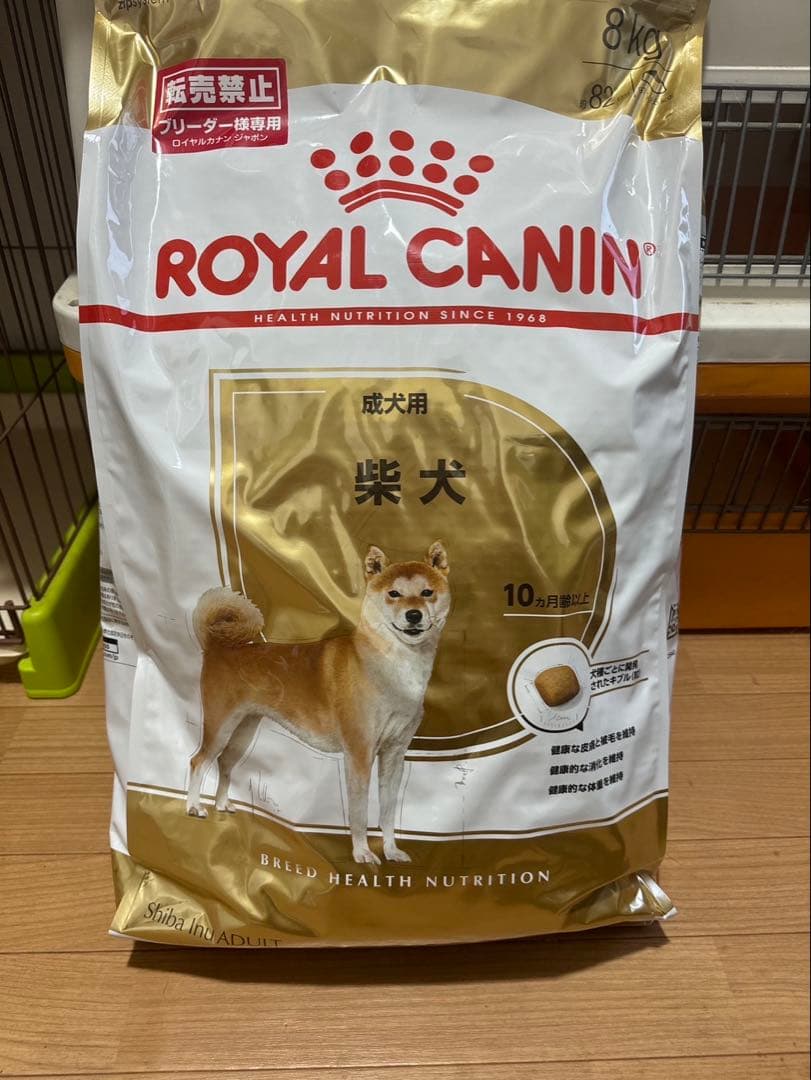 送料込 ロイヤルカナン 柴犬 ドッグフード 8kg ROYAL CANIN
